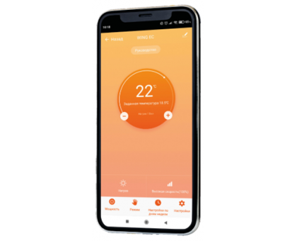 Контроллер HMI WING HY EC
