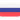Страна производства: Россия
